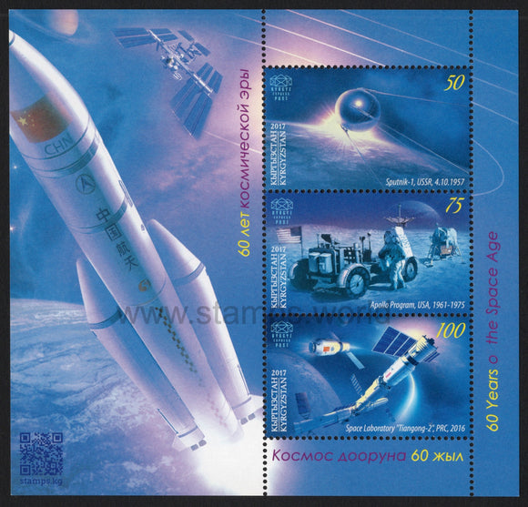 Kyrgyzstan. 2017 60 Years of the Space Age. MNH