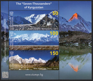 Kyrgyzstan. 2020 The "Seven-Thousanders" of Kyrgyzstan. MNH