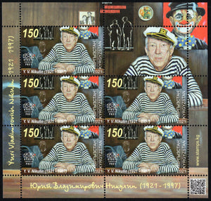 Kyrgyzstan. 2021 Yuri Nikulin. MNH