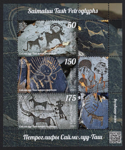 Kyrgyzstan. 2021 Petroglyphs. MNH