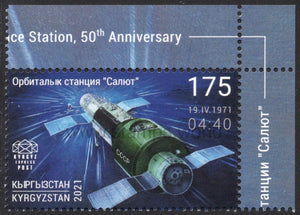 Kyrgyzstan. 2021 Salyut. First Orbital Space Station. MNH