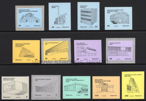 Austria. 2011 Architecture. Definitive stamps. MNH