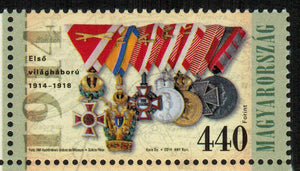 Hungary. 2014 100th Anniversary of World War I. MNH