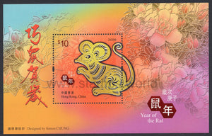 Hong Kong. 2020 Year of Rat. MNH