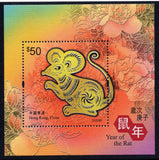 Hong Kong. 2020 Year of Rat. Silk. MNH