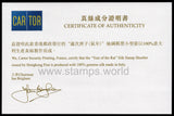 Hong Kong. 2020 Year of Rat. Silk. MNH