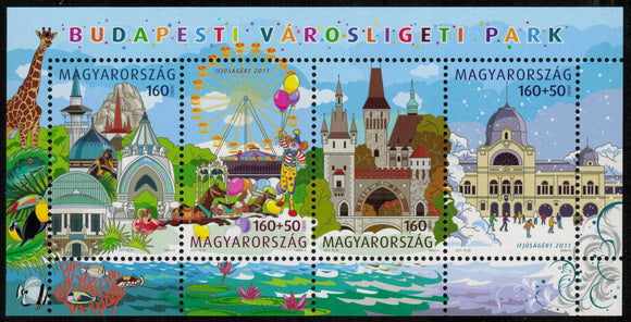 Hungary. 2011 Budapest City Park. MNH