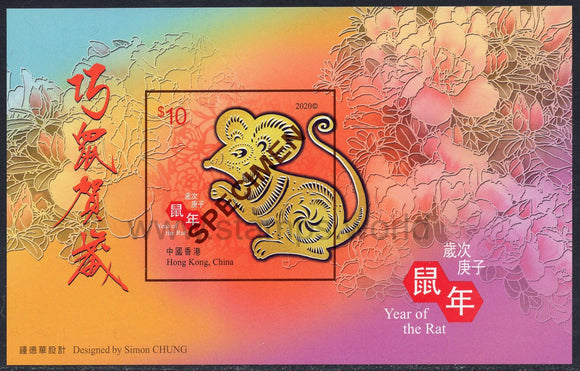 Hong Kong. 2020 Year of Rat. Specimen Souvenir Pack