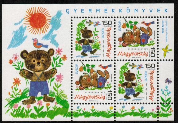 Hungary. 2010 Europa. Children's books. MNH