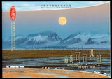Hong Kong. 2020 World Heritage in China. Qinghai Hoh Xil. Specimen Souvenir Pack