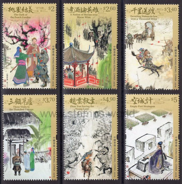 Hong Kong. 2021 Classical Novels of Chinese Literature. Romance of the Three Kingdoms. MNH
