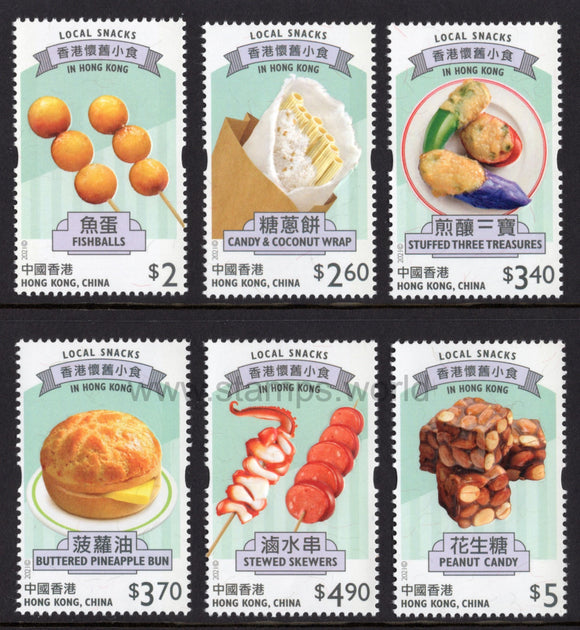 Hong Kong. 2021 Local Snacks. MNH