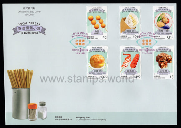 Hong Kong. 2021 Local Snacks. FDC Colour Postmark