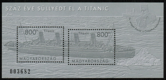 Hungary. 2012 Titanic. Black Print. MNH
