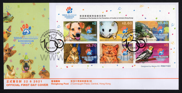 Hong Kong. 2021 Society for the Prevention of Cruelty to Animals. FDC