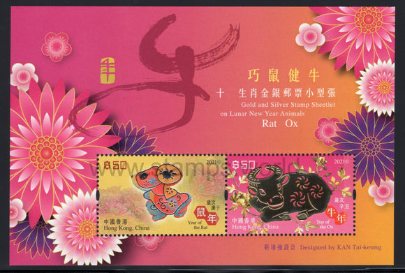 Hong Kong. 2021 Year of Ox. Gold and Silver Sheetlet. MNH