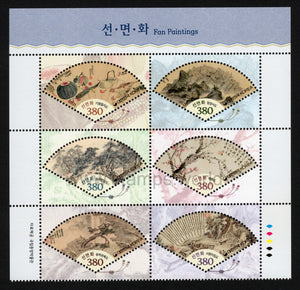 South Korea. 2021 Fan Paintings. MNH