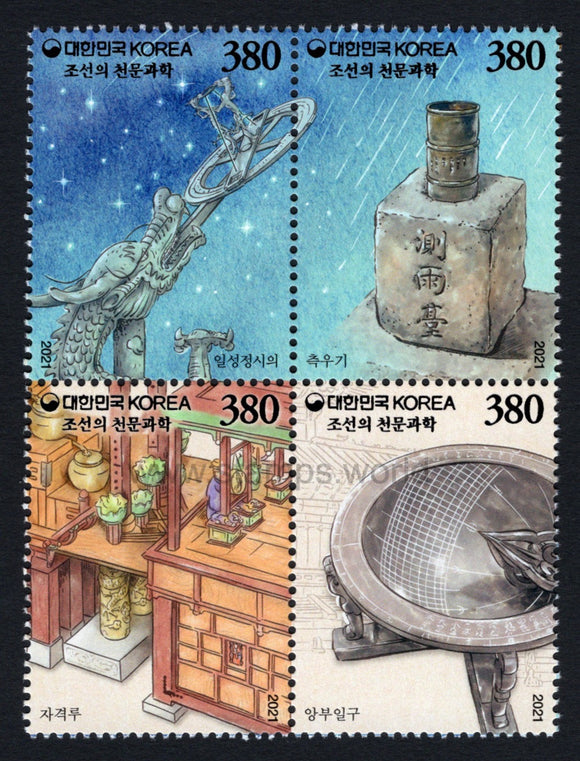 South Korea. 2021 Astronomy of the Joseon Dynasty. MNH