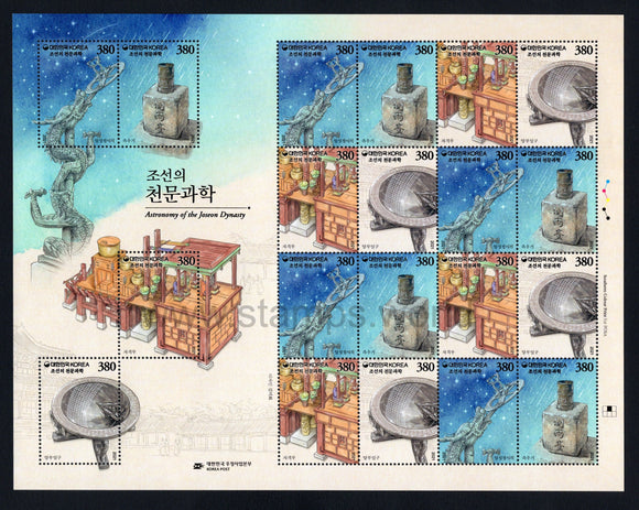 South Korea. 2021 Astronomy of the Joseon Dynasty. MNH
