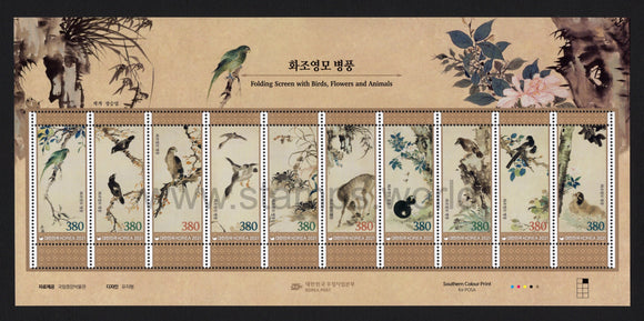 South Korea. 2021 Folding screen with Birds, Flowers and Animals. MNH