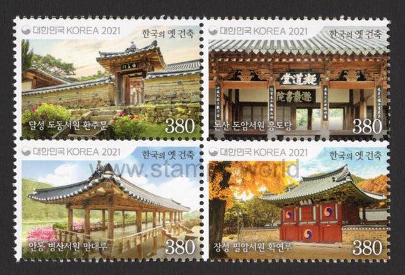 South Korea. 2021 The Historic Architecture. Neo-Confucian Academies. MNH