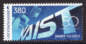 South Korea. 2021 50th Anniversary of KAIST. MNH