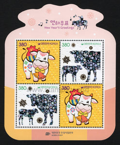 South Korea. 2020 Year of Ox. MNH