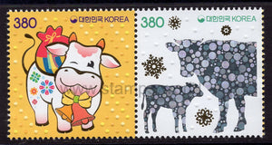 South Korea. 2020 Year of Ox. MNH