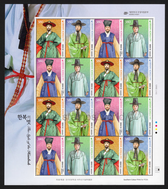 South Korea. 2020 Style of the Hanbok. MNH