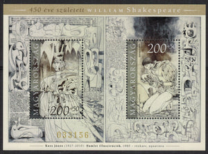 Hungary. 2014 William Shakespeare. MNH