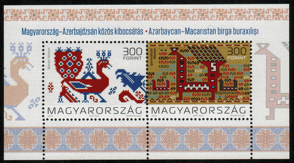 Hungary. 2013 Folk Art. MNH