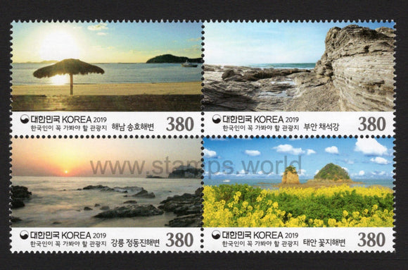 South Korea. 2019 Must-visit Tourist Destinations. MNH