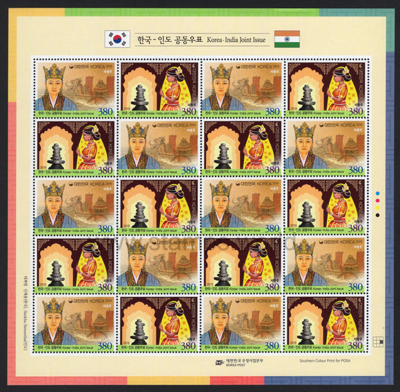 South Korea. 2019 Korea - India Joint Issue. MNH