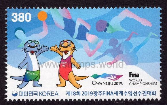 South Korea. 2019 18th FINA World Championships Gwangju. MNH