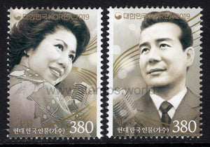 South Korea. 2019 Modern Korean Figures. Singers. MNH