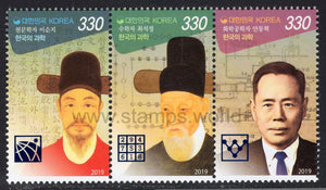 South Korea. 2019 Science in Korea. MNH
