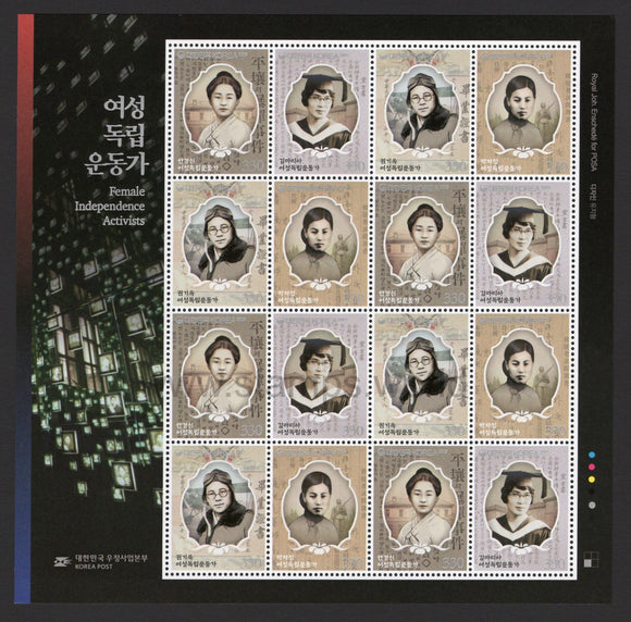 South Korea. 2019 Female Independence Activists. MNH
