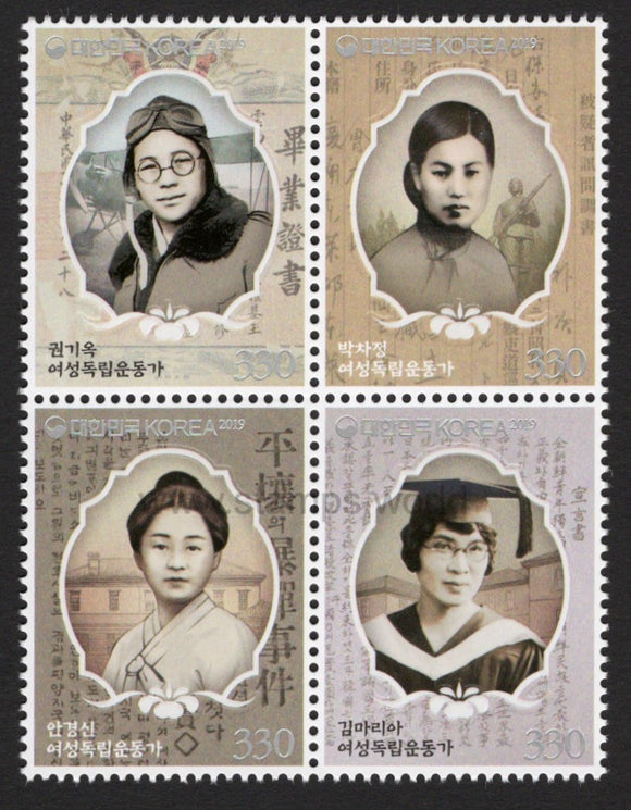 South Korea. 2019 Female Independence Activists. MNH