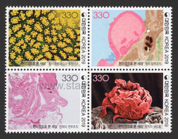 South Korea. 2019 The World Through a Microscope. MNH