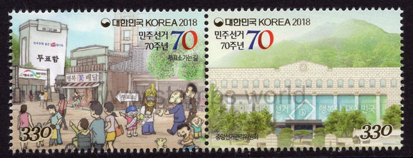 South Korea. 2018 70th Anniversary of Democratic Elections. MNH