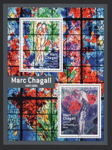 France. 2017 Marc Chagall. MNH