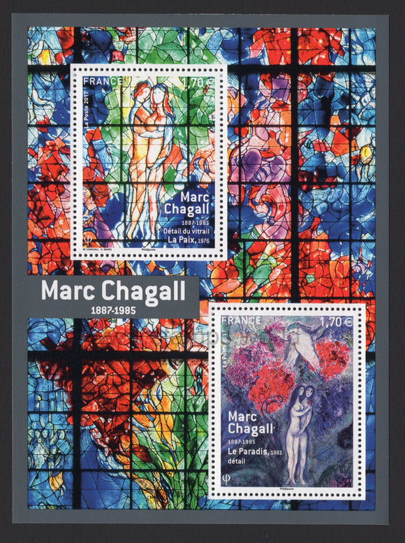 France. 2017 Marc Chagall. MNH