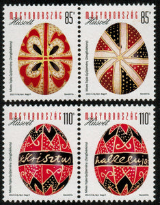 Hungary. 2013 Easter. Decorative Eggs. MNH
