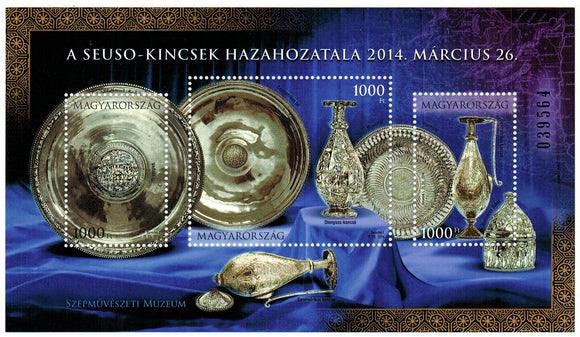 Hungary. 2014 Repatriation of the Sevso treasure. MNH