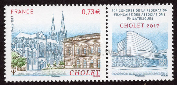 France. 2017 Cholet. Congress of Philatelic Associations. MNH