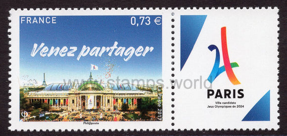 France. 2017 Paris 2024. Candidacy to Olympic Games. MNH