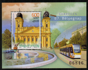 Hungary. 2014 87th Stamp Day - Debrecen. MNH