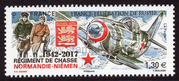 France. 2017 Normandie-Niemen Fighter Regiment. MNH