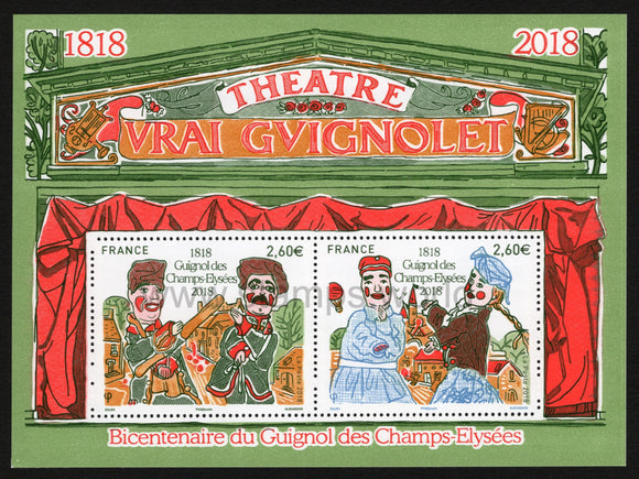 France. 2018 Champs-Elysees Puppet Theatre. MNH