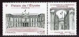France. 2018 91st Congress of the French Federation of Philatelic Societies. MNH